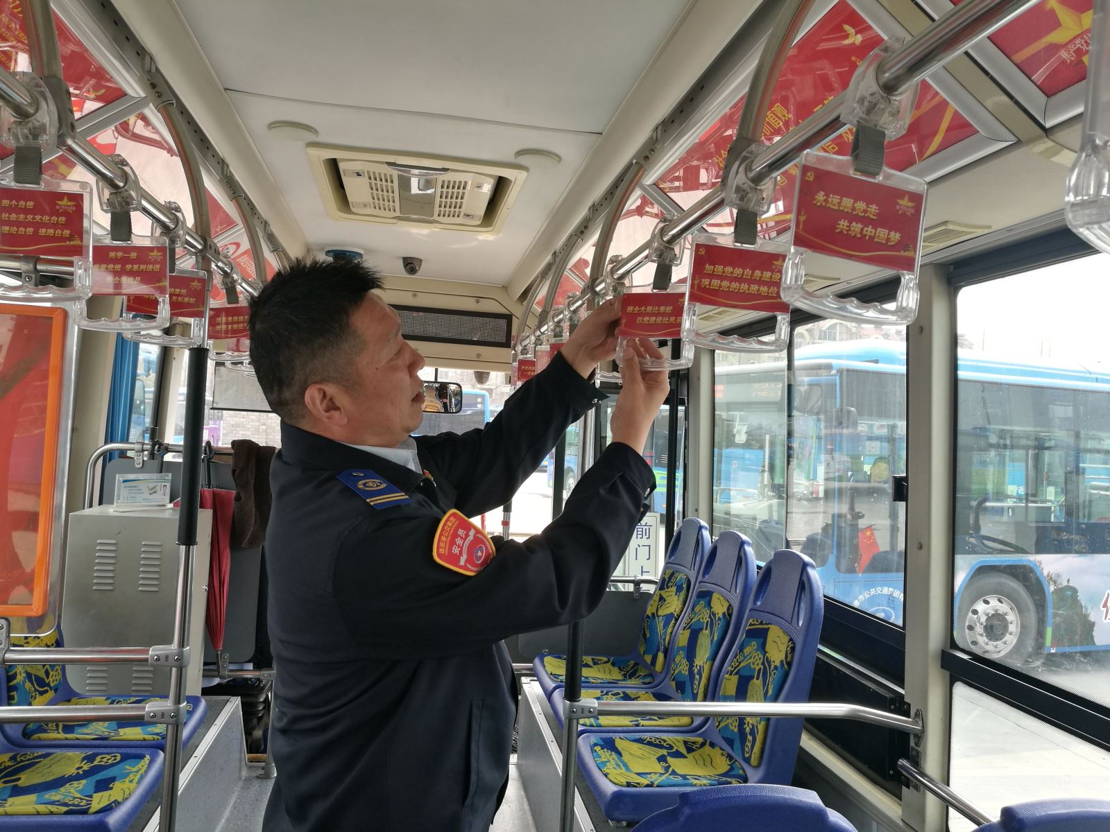 公交集團公交事業(yè)一部開展“黨建知識進車廂”活動